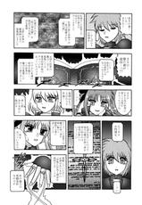 (SC48) [Studio Kyawn (Murakami Masaki)] Ougon Sankaku (Mahou Shoujo Lyrical Nanoha)-(サンクリ48) [スタジオきゃうん (村上雅貴)] 黄金三角 -Golden TRIANGLE- (魔法少女リリカルなのは)