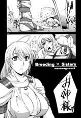 (C75) [Manamagu (zen9)] Breeding X Sisters (Soul Calibur)-(C75) [まなまぐ (zen9)] Breeding&times;Sisters (ソウルキャリバー)
