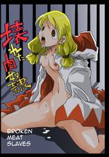 [Amahara Teikoku (Amahara)] Kowareta Niku Dorei | Broken Meat Slaves (Final Fantasy Tactics) [English]-