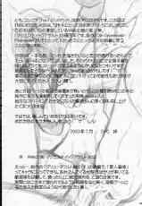 (C64) [Ikebukuro DPC (DPC)] MAJESTIC ASSALT (Original)-(C64) [池袋DPC (DPC)] MAJESTIC ASSALT (オリジナル)