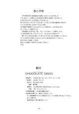 (C76) [BLACK DOG (Kuroinu Juu)] CHOCOLATE DISCO (K-ON!)-(C76) [BLACK DOG (黒犬獣)] CHOCOLATE DISCO (けいおん!)