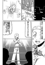 [Sora wa Chimidoro (JACKASS)] Ryona Cafe 2 (Original)-[空は血みどろ (JACKASS)] リョナカフェ2 (オリジナル)