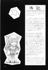 [WARNING LOST (Oomori Naoaki)] nyannyan de nyan x 2 (Maria-sama ga Miteru)-[わーにんぐ・ろすと (大森なおあき)] にゃんにゃんでニャン&times;2 (マリア様がみてる)