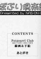 (CR33) [NAS-ON-CH (NAS-O)] Popuri Club 5 (Original)-Cレヴォ33) [NAS-ON-CH (NAS-O)] ぽぷり倶楽部５ (オリジナル)