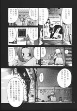 (CR23) [Pururun Estate (Kamitsuki Manmaru)] otonanokusuri. (Princess Crown)-(Cレヴォ23) [ふともも屋 (上月まんまる)] otonanokusuri. (プリンセスクラウン)