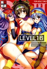 [Tomose Shunsaku] Level 16 [Spanish] (Dragon Quest)-