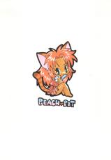 [Peach-Pit] Special Undokai (Battle Athletes Daiundokai)-[PEACH-PIT] 特大運動会4 (バトルアスリーテス大運動会)