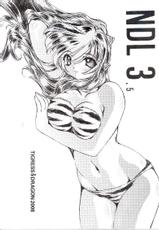 [Yabu no seisakusho] Naked Dream Lunatic Volume 3.5 (Urusei Yatsura)-[やぶの製作所] Naked Dream Lunatic Volume 3.5 (うる星やつら)