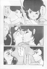 [Molten Club] Sexy Shot Vol. 2 (Urusei Yatsura)-[モルテンクラブ] SEXY SHOT VOL.2 (うる星やつら)