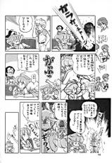 [Team PRINCESS (Ozuno Maho)] PURI2 (Urusei Yatsura , Sailor Moon)-[Team PRINCESS (緒図乃真朋)] PURI2 (うる星やつら、セーラームーン、他)