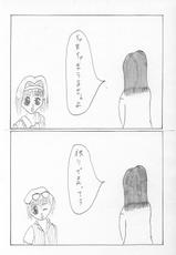 [Shiro Shiro Gumi (Takuto&amp;U.G.)] Bougen Hime (Sister Princess)-(同人誌) [城白組(拓斗&amp;U.G.)] 暴言姫 (シスタープリンセス)