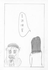 [Shiro Shiro Gumi (Takuto&amp;U.G.)] Bougen Hime (Sister Princess)-(同人誌) [城白組(拓斗&amp;U.G.)] 暴言姫 (シスタープリンセス)