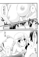 (C79) [CHAGASHI SAIBAN (Yamabuki Mook)] Kigae Chuuihou ! | Warning Changing Clothes! (Infinite Stratos)-(C79) [茶菓子裁判 (山吹ムック)] きがえ注意報! (インフィニット・ストラトス)