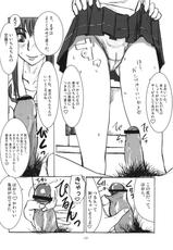 [Sekai Kakumei Club (Ozawa Reido)] Mesubuta wa Sora wo Miageru koto ga Dekinai. (KiMiKiSS)-(同人誌) [世界革命倶楽部 (小澤零人)] 雌豚は空を見上げることが出来ない。 (キミキス)