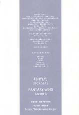 [FANTASY WIND (Shinano Yura)] SHYLY (Guilty Gear) [Chinese]-[FANTASY WIND (しなのゆら)] SHYLY (ギルティギア) [中国翻訳]