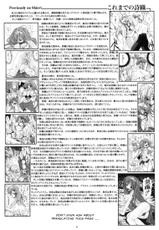 (C78) [HIGH RISK REVOLUTION (Aizawa Hiroshi, Iwasaki Hiromasa)] Shiori 17 Kyouran no Dorei Ichiba (Tokimeki Memorial) [English] [Usual Translations]-(C78) [HIGH RISK REVOLUTION (あいざわひろし, 岩崎啓眞)] 詩織 第17章 狂乱の奴隷市場 (ときめきメモリアル) [英訳]