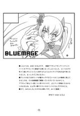 (Heart of Mind) [BlueMage (Aoi Manabu)] Ohisama Opantsu Peropero (Heart Catch Precure!)-(ハートオブマインド) (同人誌) [BlueMage (あおいまなぶ)] おひさまおぱんつペロペロ (ハートキャッチプリキュア！)