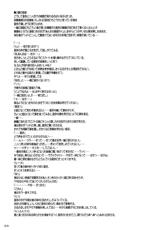 (COMIC1☆5) [Nama Cream Biyori (Nanase Meruchi)] Boku wa Sena shika Iranai 3 (Boku wa Tomodachi ga Sukunai)-(COMIC1☆5) [生クリームびより (ななせめるち)] 僕は星奈しか要らない 3 (僕は友達が少ない)