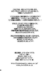 [Otabe Dynamites] Mahou Fuzoku Deli heal Magica (Puella Magi Madoka Magica) [Korean]-[おたべ★ダイナマイツ] 魔法風俗デリヘル★マギカ (魔法少女まどか☆マギカ)
