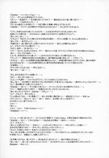 (C75) [Niku Ringo (Kakugari Kyoudai)] Nippon Practice 2 (One Piece) [German/Deutsch] {Deutsche-Doujins.com}-(C75) [肉りんご (カクガリ兄弟)] 日本PRACTICE2 (ワンピース) [ドイツ翻訳] {Deutsche-Doujins.com}
