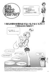 (COMIC1☆5) [Sekai Kakumei Club (Ozawa Reido)] Anata mo Inkou Shoujo ni Naru tsumori? (Puella Magi Madoka☆Magica)-(COMIC1☆5) [世界革命倶楽部 (小澤零人)] 貴方も淫行少女になるつもり？ (魔法少女まどかマギカ)
