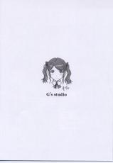 (C76) [G&#039;s studio (Kisaragi Gunma)] TETEO (Amagami)-(C76) (同人誌) [G&#039;s studio (如月群真)] TETEO (アマガミ)