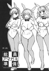 (COMIC1☆5) [L.L.MILK (Sumeragi Kohaku)] Souin Amagami Junbi! (Amagami)-(COMIC1☆5) (同人誌) [L.L.MILK (すめらぎ琥珀)] 総員アマガミ準備！ (アマガミ)