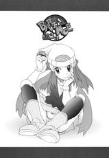 (COMIC1☆5) [Shirando (Shiran Takashi)] Bari Bari Moeruwa!! (Pokemon)-(COMIC1☆5) (同人誌) [熾鸞堂 (しらんたかし)] バリバリ モエルーワ!! (ポケモン)