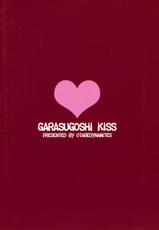 (Puniket 22) [Otabe Dynamites (Otabe Sakura)] Glass Goshi Kiss (Star Driver) [Korean]-(ぷにケット 22) [おたべ★ダイナマイツ (おたべさくら)] ガラス越しキッス (STAR DRIVER 輝きのタクト) [韓国翻訳]
