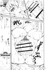 (SC51) [RED CROWN (Ishigami Kazui)] SE Cecilia to Ecchi na Koto Sitai!!! (Infinite Stratos)-(サンクリ51) [RED CROWN (石神一威)] SE セシリアとえっちな事したい!!! (IS 〈インフィニット・ストラトス〉)
