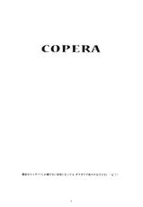 (C79) [Ocarina (Dyontairan (Nonohara Miki))] COPERA #01 (Original) [Korean]-(C79) (同人誌) [おかりな (ぢょんたいらん(野々原幹))] COPERA #01 (オリジナル) [韓国翻訳]