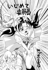 [Kadoya-EDGE- (Arai Arata)] Ijimete Iinchou - Horaki Hikari (Neon Genesis Evangelion)-[角屋-EDGE- (あらい・あらた)] いぢめて委員長 洞木ヒカリ (新世紀エヴァンゲリヲン)
