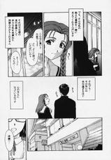 (C57)[Secret Society M (Kitahara Aki)] Kore wo Koi to Iemashou ka? (True Love Story 2)-(C57)(同人誌)[秘密結社M (北原亜希)]これを恋と云えましょうか？(トゥルーラブストーリー2)