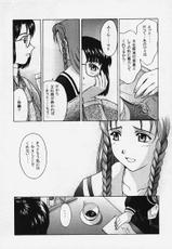 (C57)[Secret Society M (Kitahara Aki)] Kore wo Koi to Iemashou ka? (True Love Story 2)-(C57)(同人誌)[秘密結社M (北原亜希)]これを恋と云えましょうか？(トゥルーラブストーリー2)