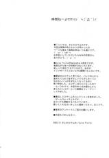 (C63) [Juicy Fruits (Satomi Hidefumi)] Touch Me (Kanon)-(C63) [Juicy Fruits (さとみひでふみ)] TOUCH ME (カノン)