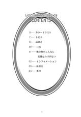 [Studio BIG-X (Arino Hiroshi)] MOUSOU THEATER28 (Ore no Imouto ga Konna ni Kawaii Wake ga Nai) [Digital]-[スタジオBIG-X (ありのひろし)] MOUSOU THEATER28 (俺の妹がこんなに可愛いわけがない) [DL版]