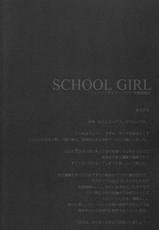 (C73) [Basutei Shower(Katsurai Yoshiaki)] SCHOOL GIRL-Fate Suzuka Arisa Gakuen Choukyou Bon(Mahou Shoujo Lyrical Nanoha)(CN)-(C73) (同人誌)[バス停シャワー (桂井よしあき)] SCHOOL GIRL-フェイト・すずか・アリサ・学園調教本- (魔法少女リリカルなのは)（中文）