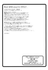 (C73) [OVACAS (Hirokawa Kouichirou)] Banchou Densetsu (Minami-ke) [Chinese]-(C73) (同人誌) [OVACAS] 番長伝説 (みなみけ) [coolshake漢化]