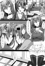 (C79) [Current Storage (Momi)] Soukaryouran (Hyakka Ryouran Samurai Girls)-(C79) [Current Storage (Momi)] 双花繚乱 (Hyakka Ryouran Samurai Girls)
