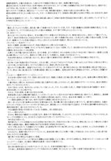 (C76) [Rippadou (Inugai Shin)] Goriman 3 (Various)-C76) [立派堂 (犬凱新)] ゴリ漫3 (よろず)