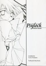 (C69) [Uchinon (Washimi Yu-ko)] Psylock (ToHeart2)-(C69) [うちのん (わしみゆーこ)] Psylock (トゥハート2)
