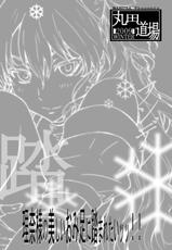 [MARUTA DO-JO (MARUTA)] Rina-sama no Utsukushii Omiashi ni Fumaretai!! DLver. (White Album)-(同人誌) [丸田道場 (MARUTA)] 理奈様の美しいおみ足に踏まれたいッッ!! DL版