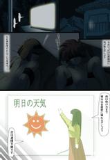 [N-Graphic] Doumorichou ni Furi Tsuduku Ame (Jigoku Sensei Nube)-(同人誌) [N-Graphic] 童守町に降り続く雨 (地獄先生ぬ~べ~)