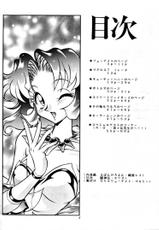 (C49) [Studio Z-Agnam (Azuma Kyouto, NO Chachamaru)] Meika Azumaya Vol.3 (Various)-(C49) [スタジオZ-AGNAM (東京都, N.O-茶々丸)] 迷菓東や Vol.3 (よろず)