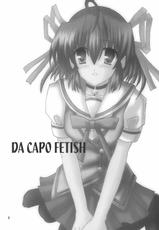 Da Capo Fetish (Complete) (Da Capo)-