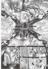 (C74) [Kaki no Boo (Kakinomoto Utamaro)] RANDOM NUDE Vol.11 - Meer Campbell (Gundam Seed Destiny)-(C74) [柿ノ房 (柿ノ本歌麿)] RANDOM NUDE Vol.11 - Meer Campbell (機動戦士ガンダムSEED DESTINY)