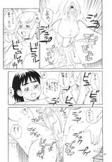 (P Shoukai) Tensei-kun, Inomaru, Kaneru-S, Makita Aoi, Ookubo Matagi &amp; Trump - Momo-an 23 [2009-08-16] 2 chapters decensored-