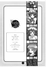 [H・M] Works 2006-2007-