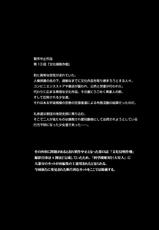 (C77) [Visual Biscuits (Tokihama Jirou)] Kagaku Touki Silver Raina Extra (Original)-(C77) (同人誌) [Visual Biscuits (時浜次郎)] 科學闘姫シルバーライナエクストラ (オリジナル)