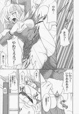 (C65) [Perceptron] Rosa gigantea MILK (Maria-sama ga Miteru)-(C65) [ぱーせぷとろん] 白薔薇ミルク (マリア様がみてる)